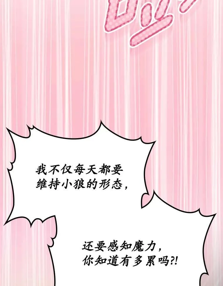 66.挫败感92