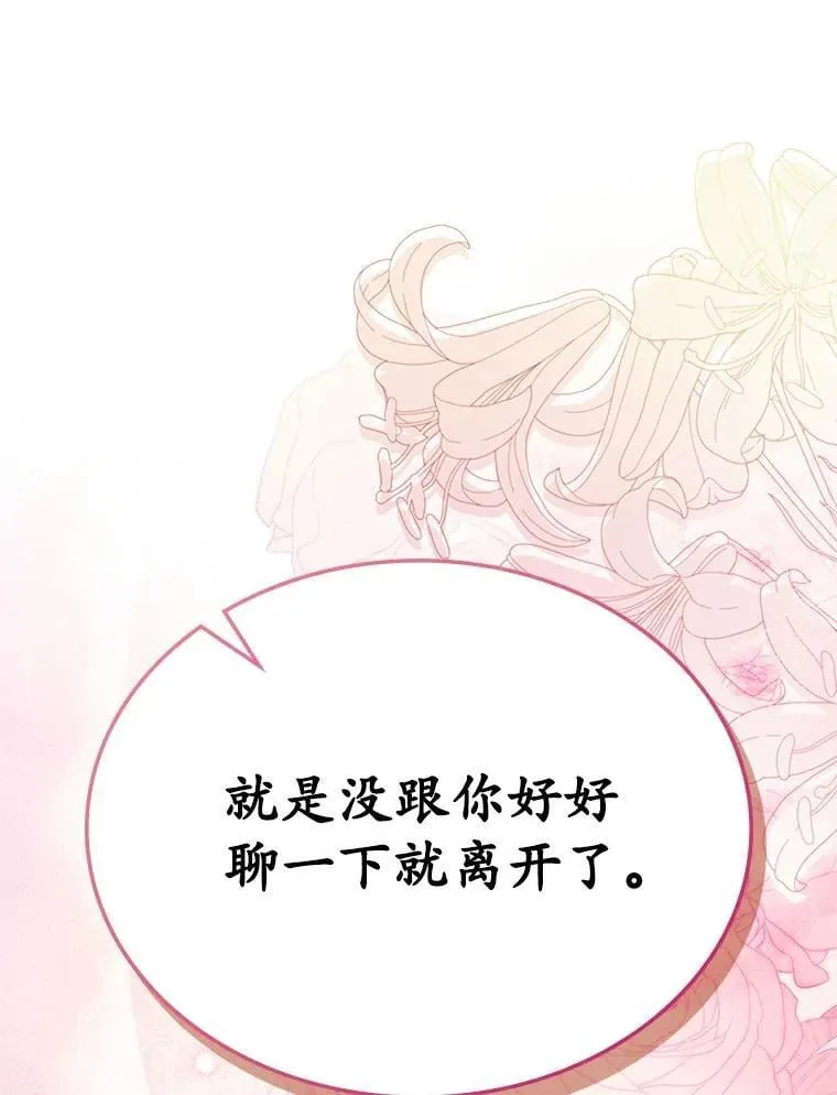 68.我们的初遇47