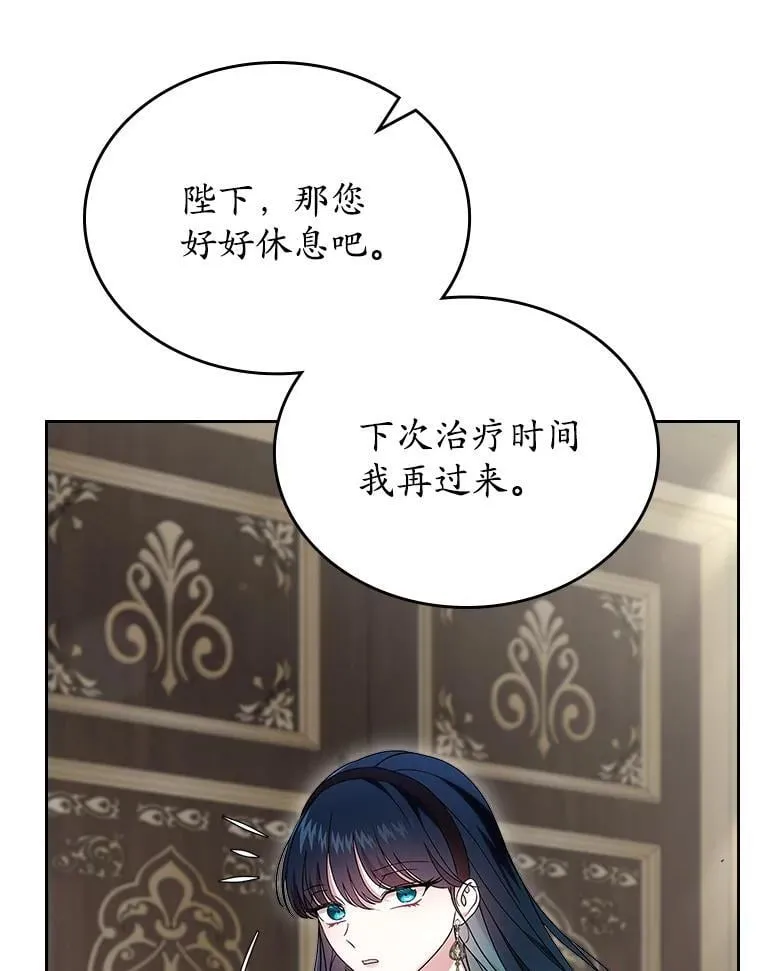 67.状态扭曲17