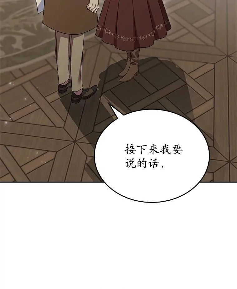 68.我们的初遇12