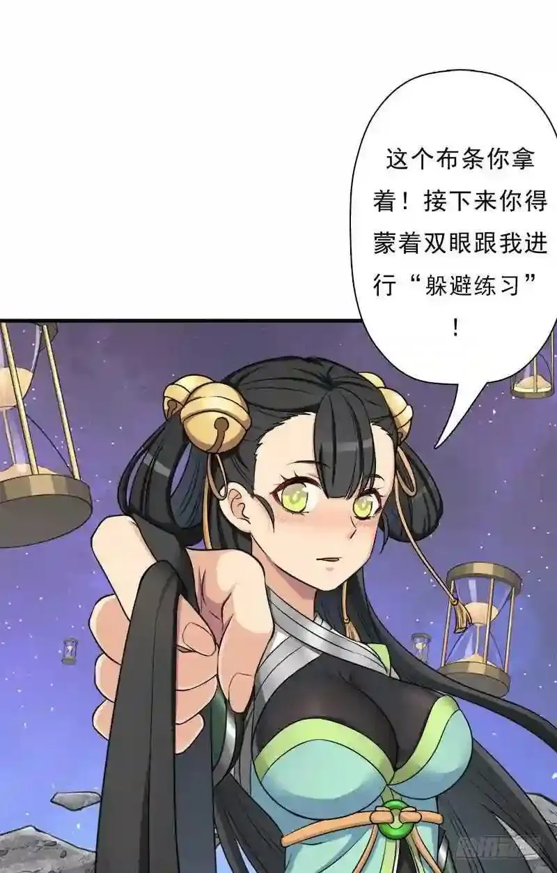 69.尴尬的初见33