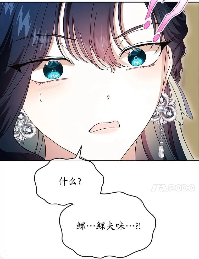 66.挫败感110