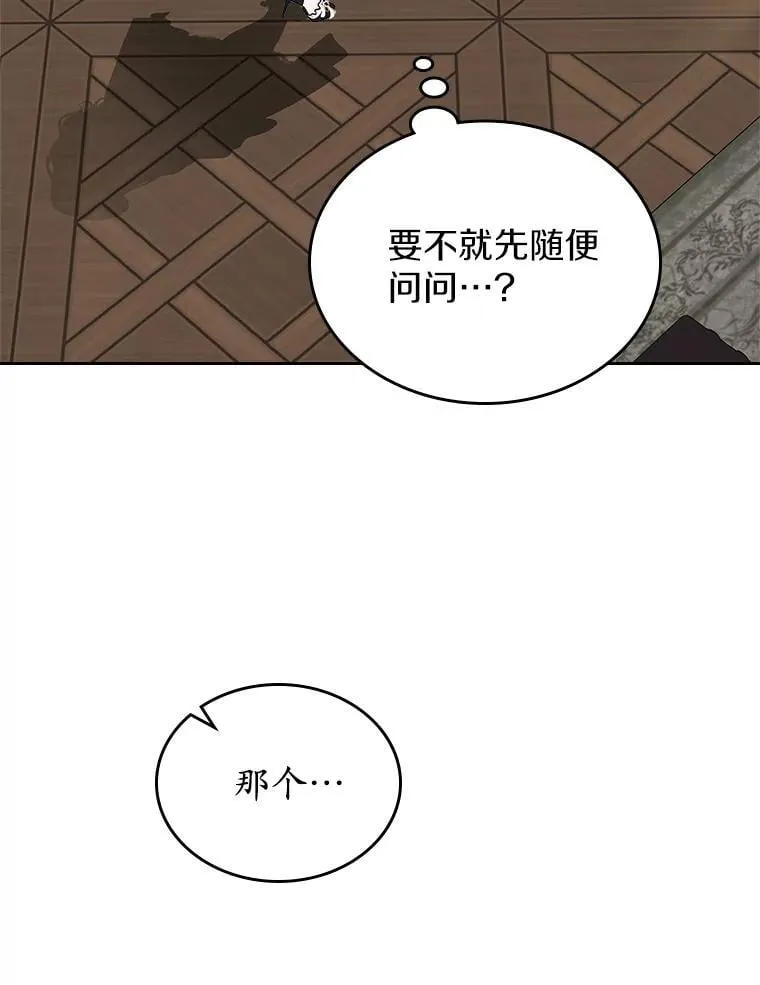 67.状态扭曲70