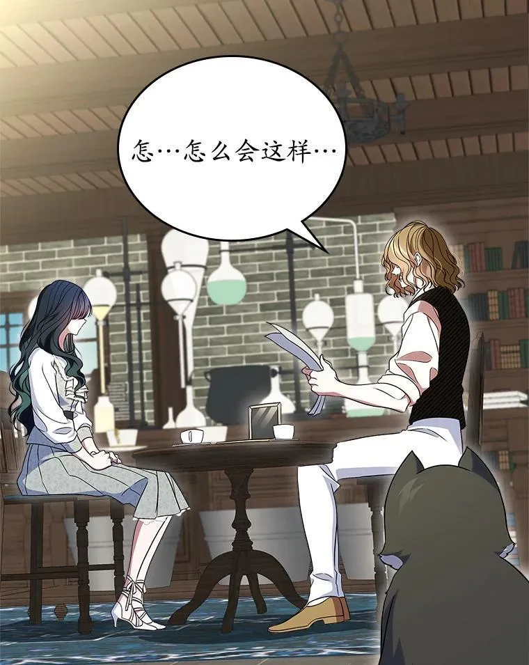 66.挫败感26