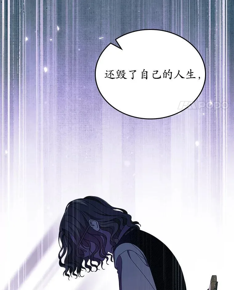 66.挫败感52