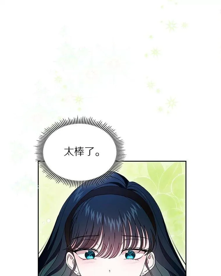 68.我们的初遇73