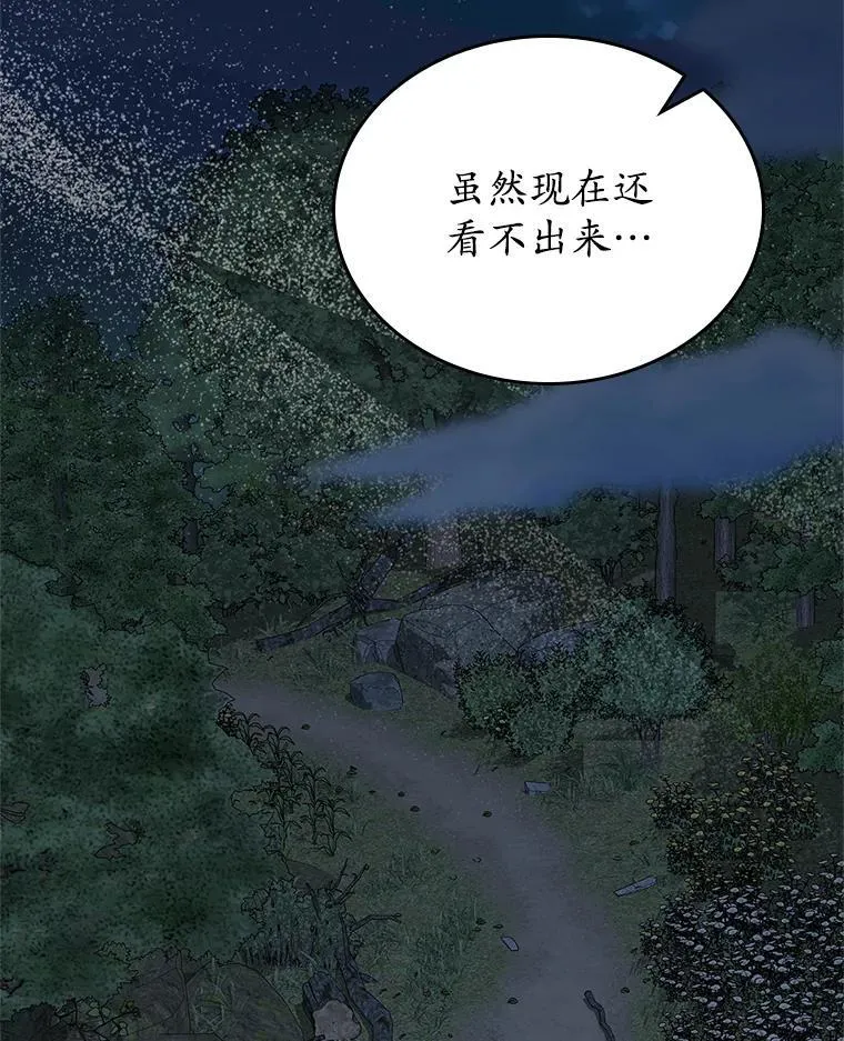66.挫败感122