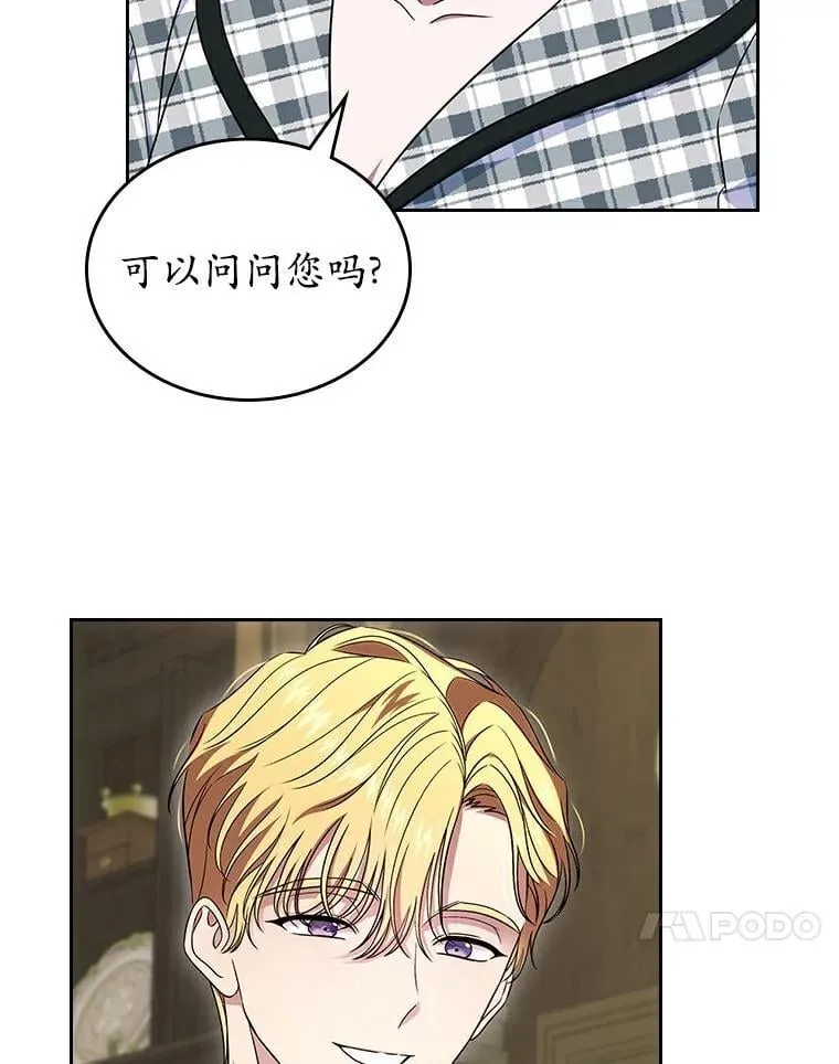 68.我们的初遇127