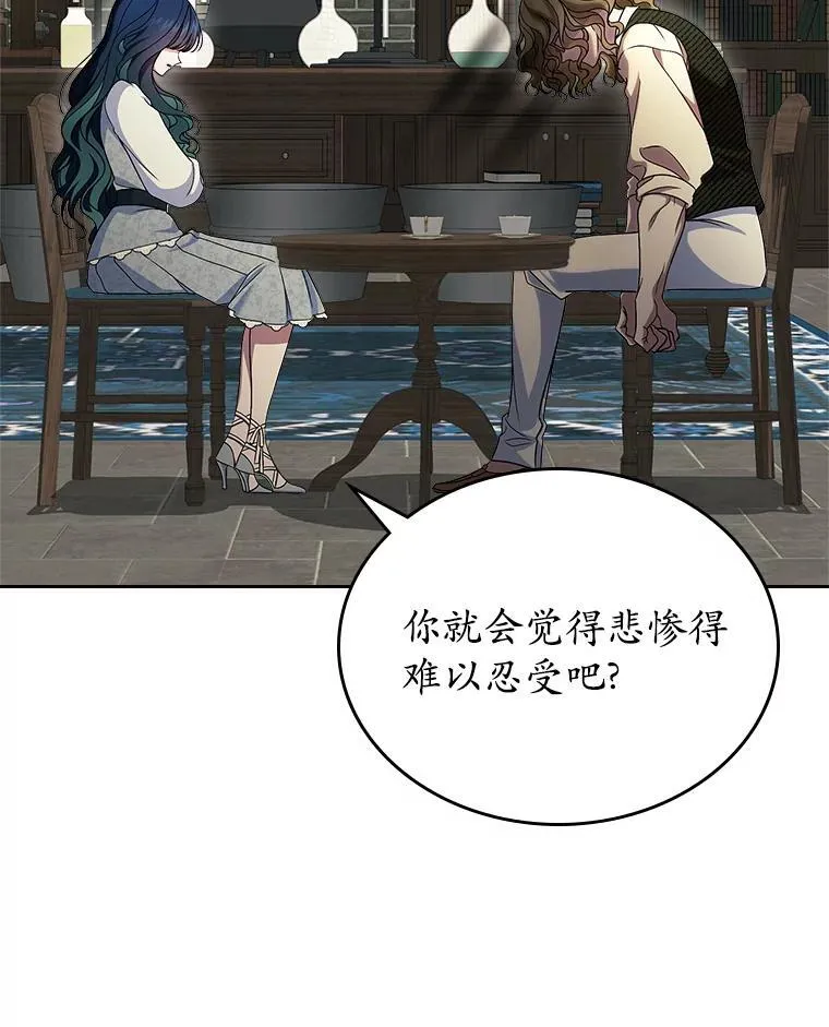 66.挫败感58
