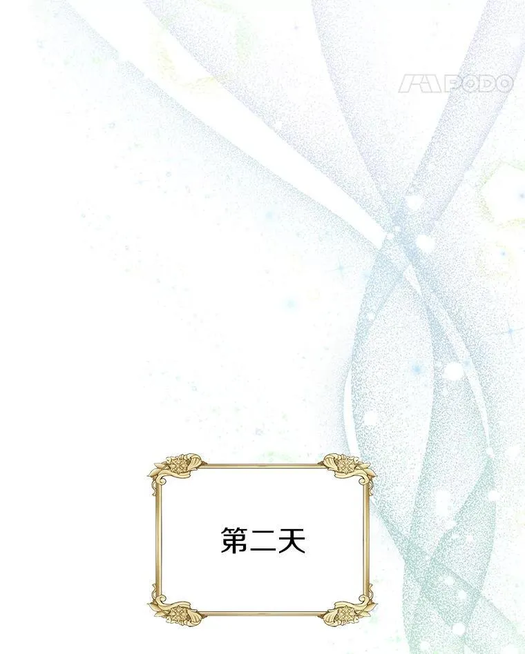 66.挫败感131