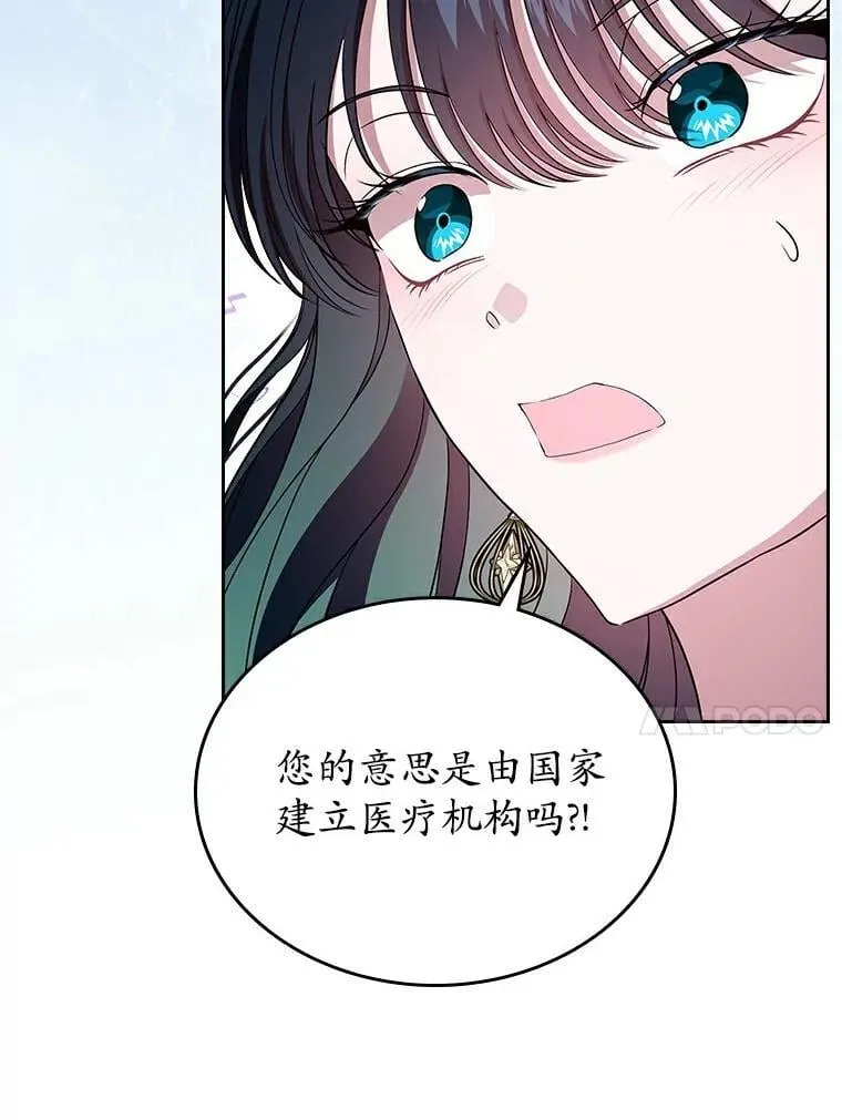 68.我们的初遇111