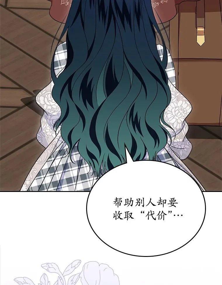 67.状态扭曲89