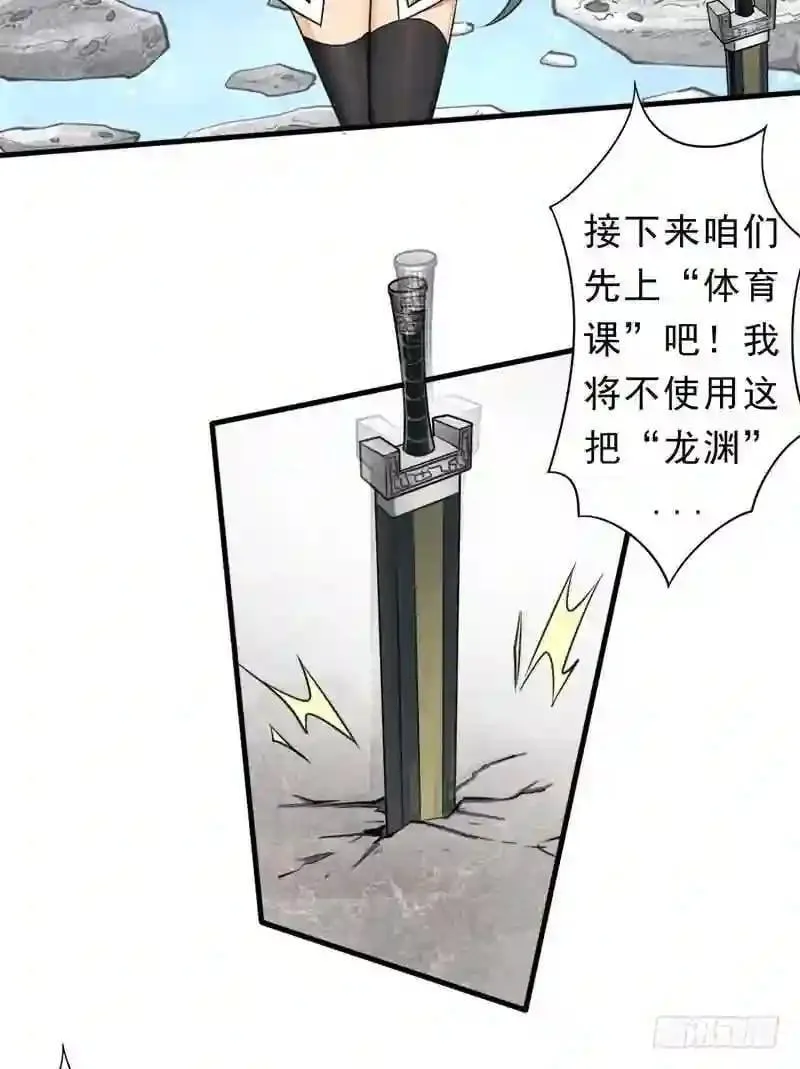 69.尴尬的初见28