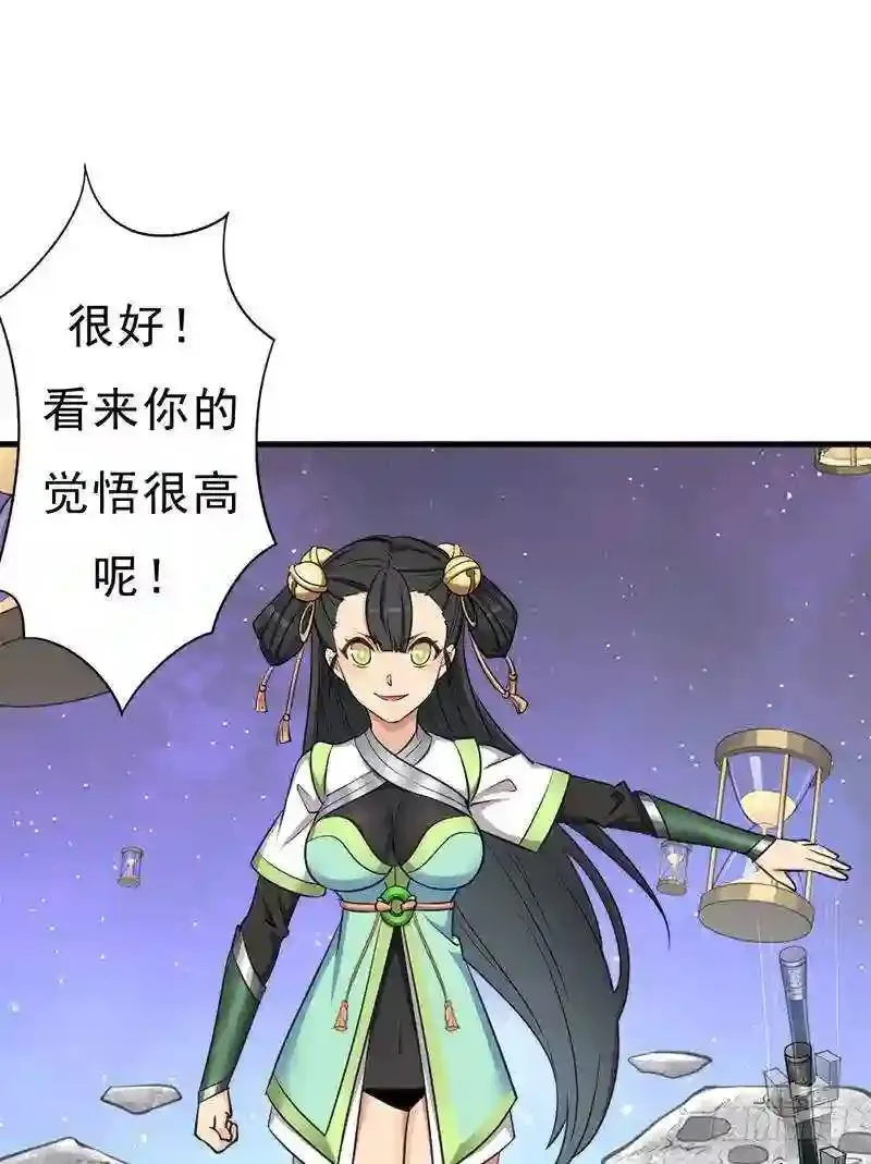 69.尴尬的初见27