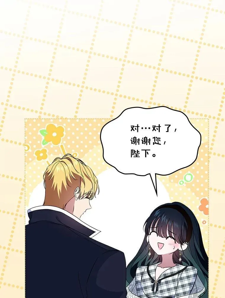 68.我们的初遇92