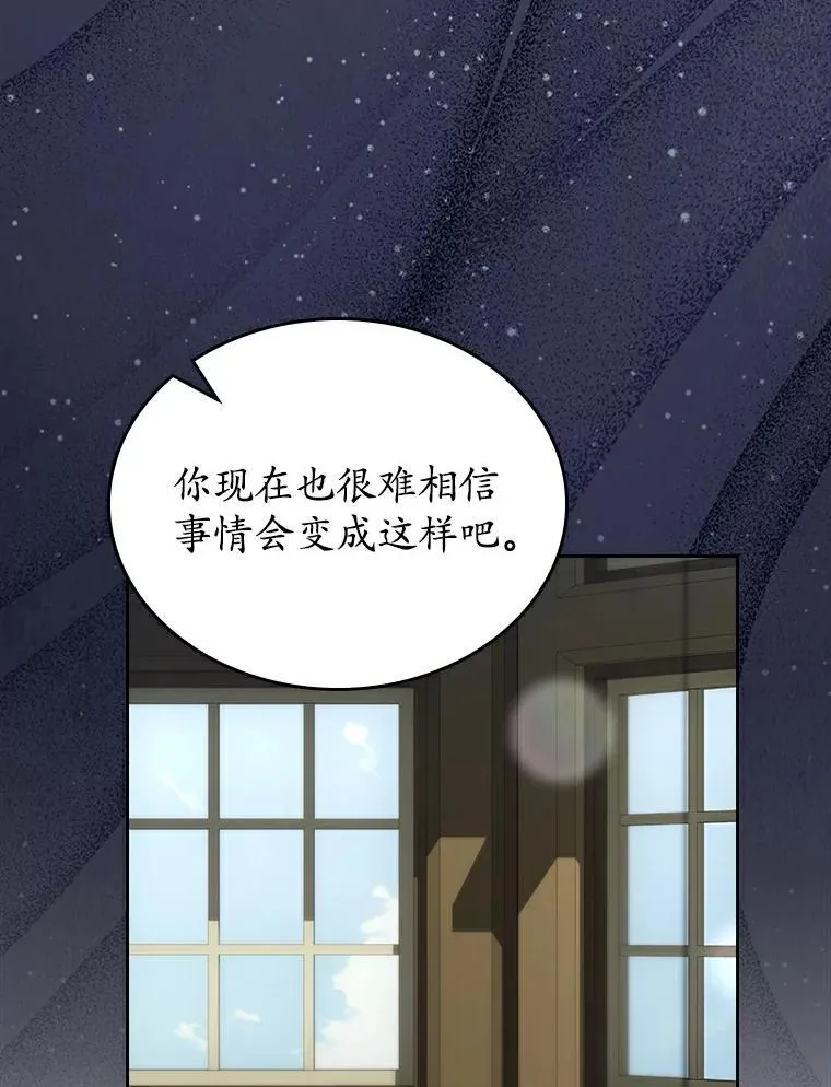 68.我们的初遇53