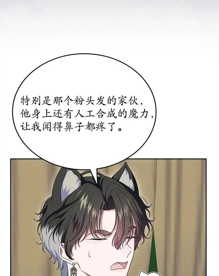 66.挫败感99