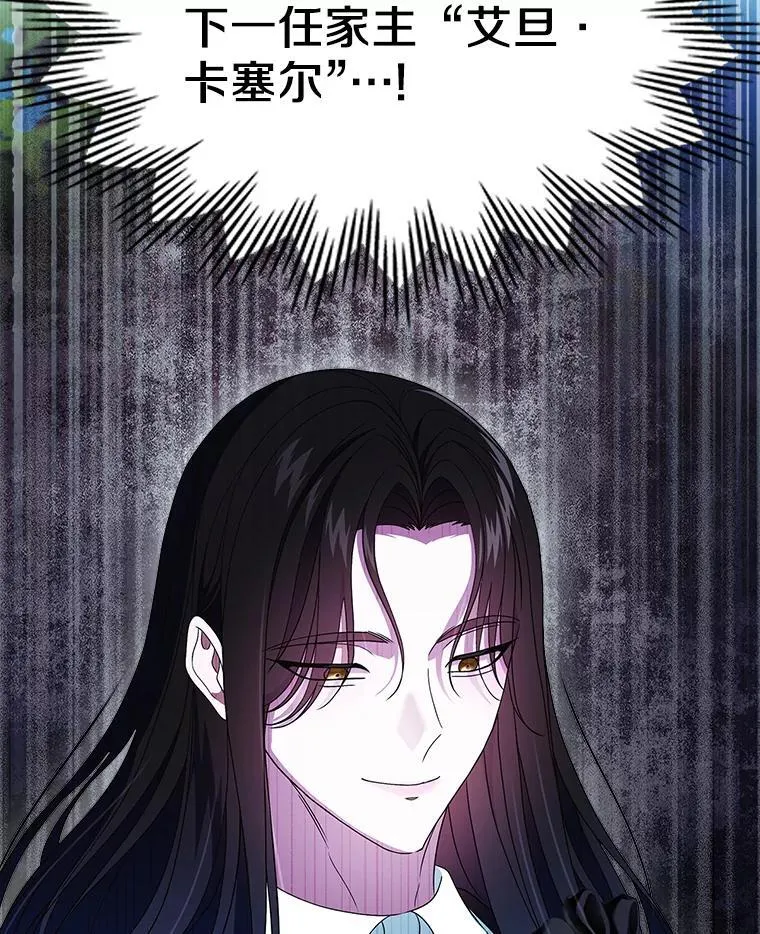 66.挫败感35