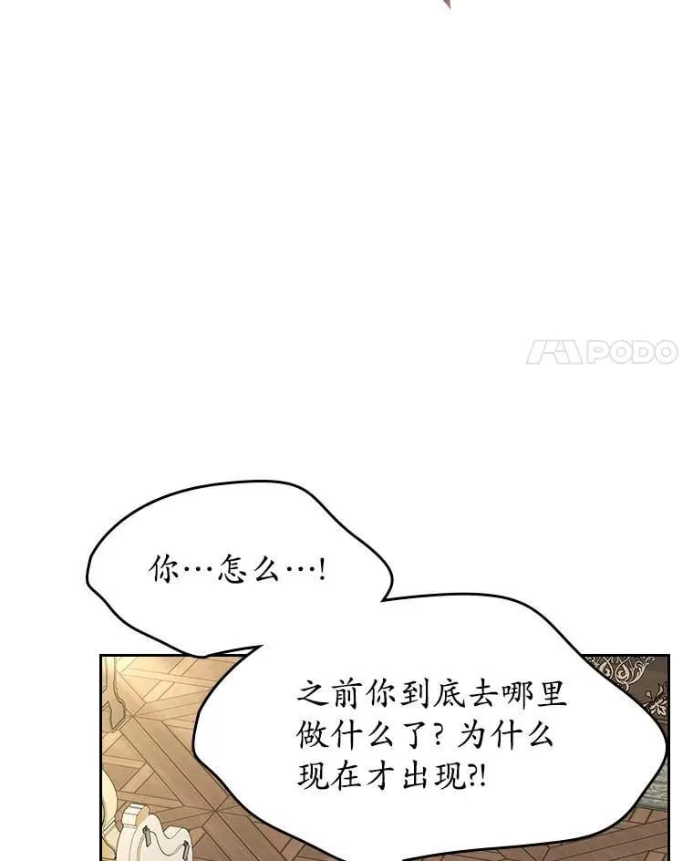 68.我们的初遇3