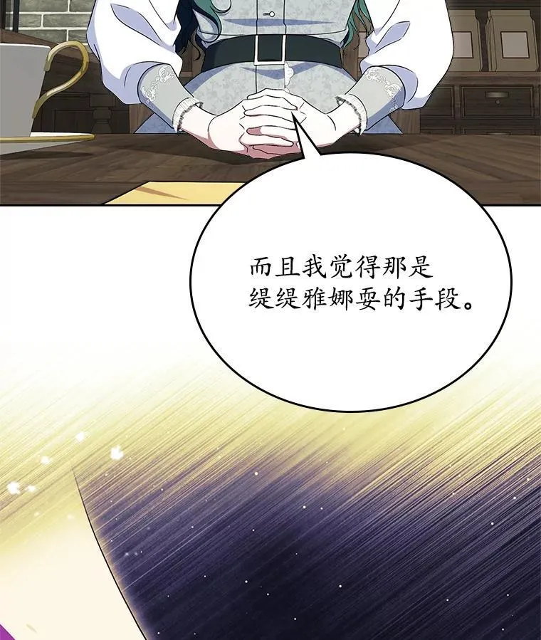 66.挫败感12