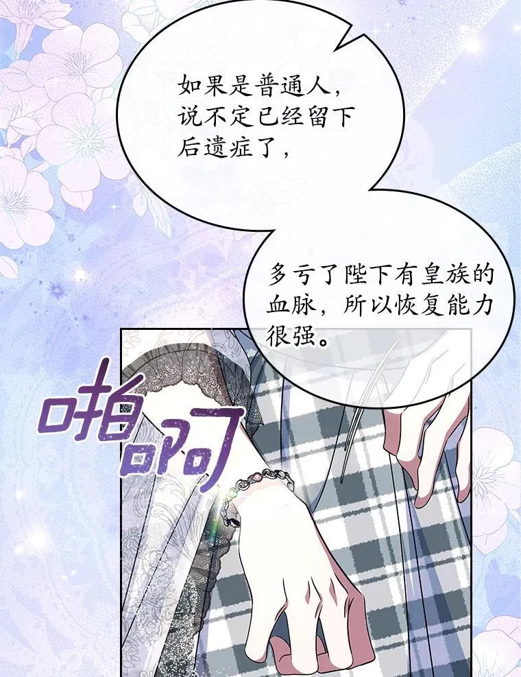 67.状态扭曲23