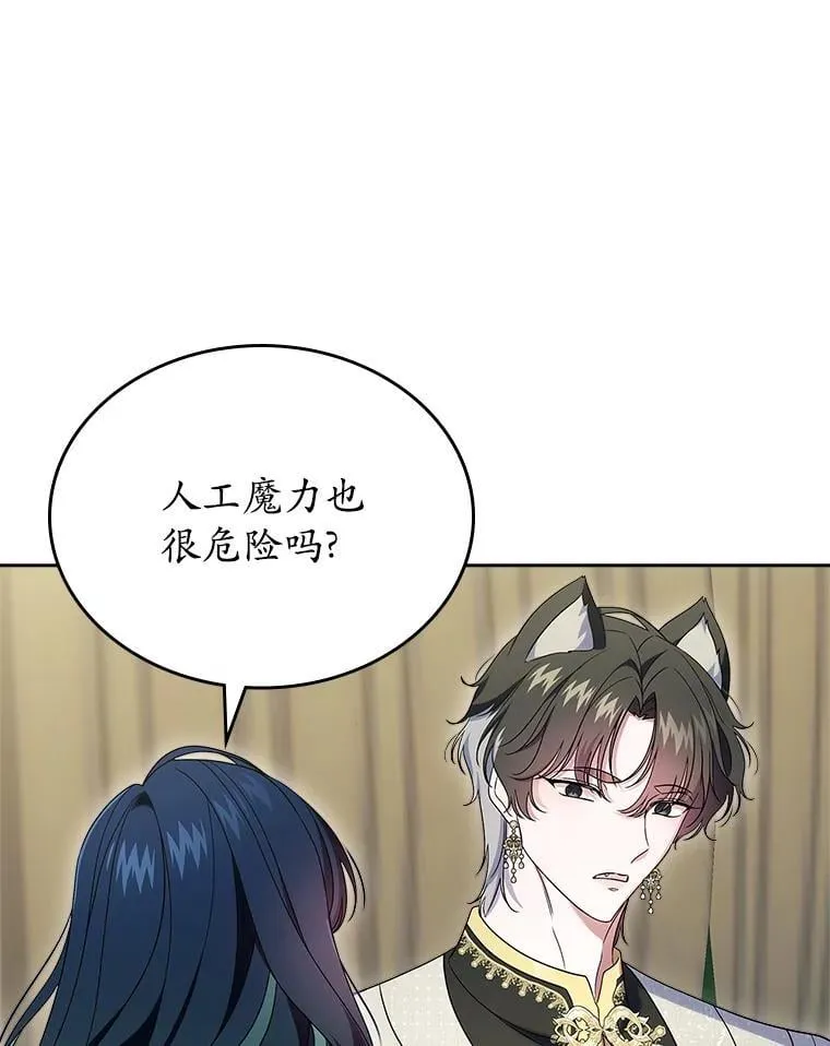 66.挫败感102