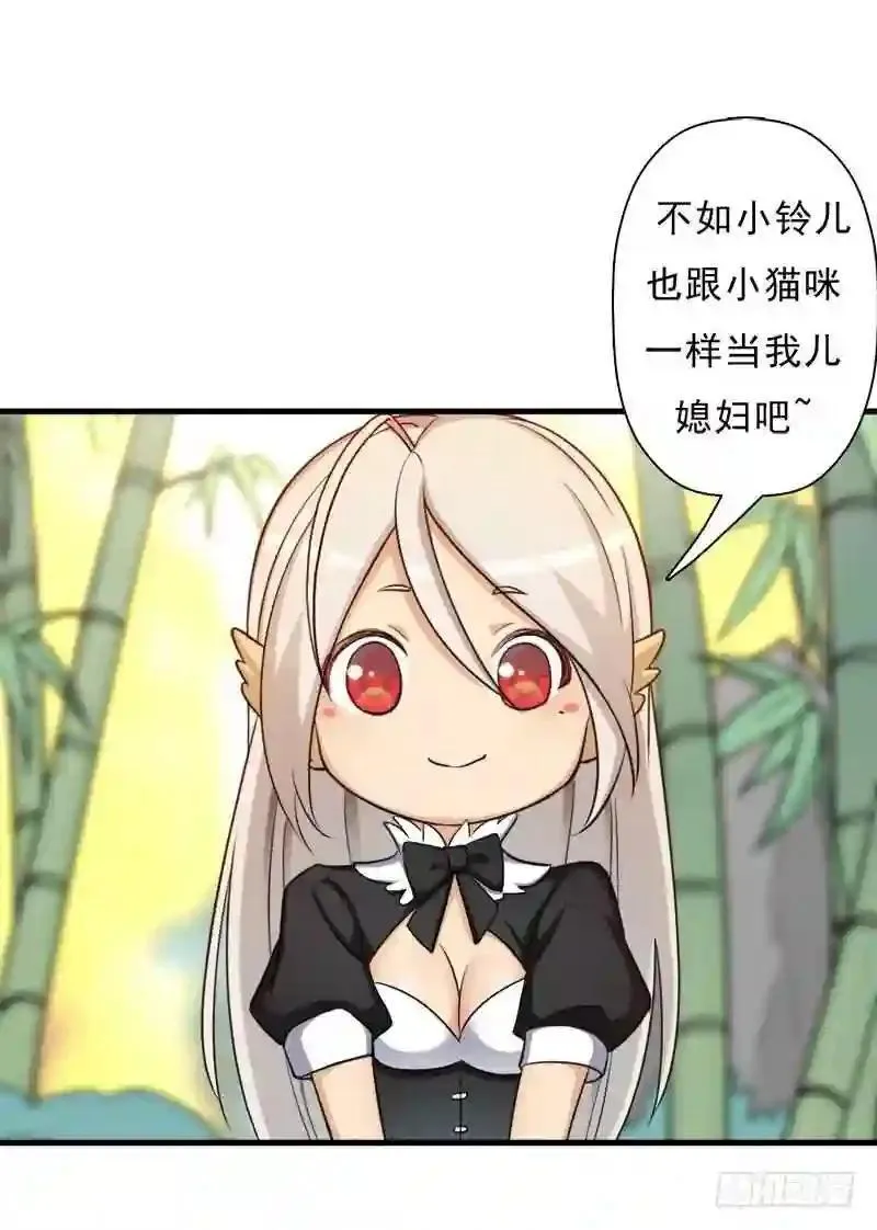 69.尴尬的初见16