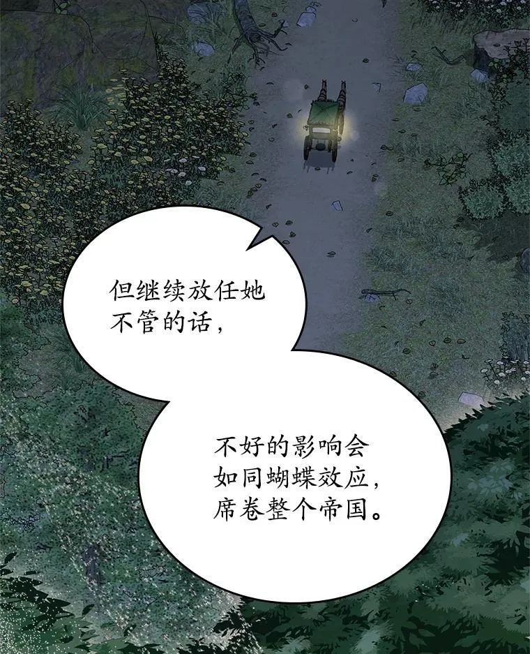 66.挫败感123