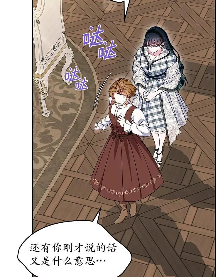 68.我们的初遇4