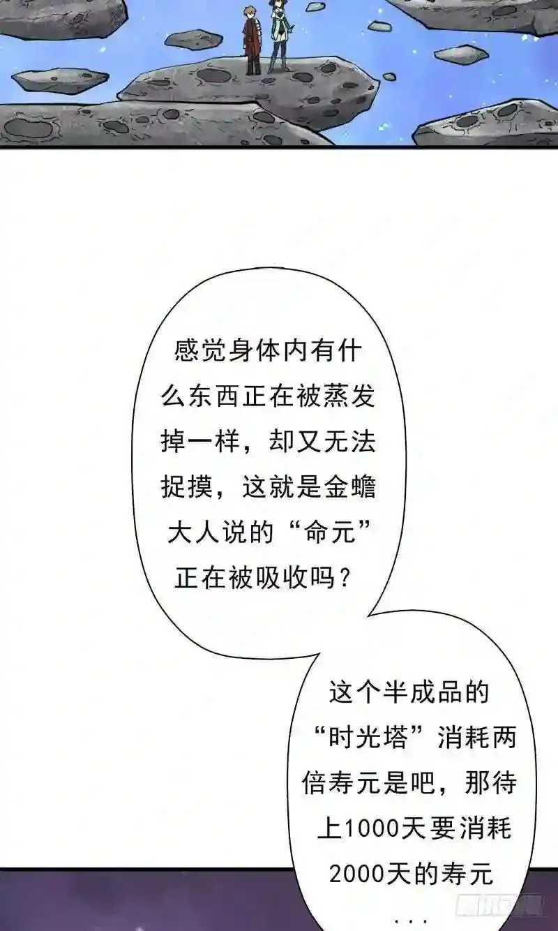 69.尴尬的初见23