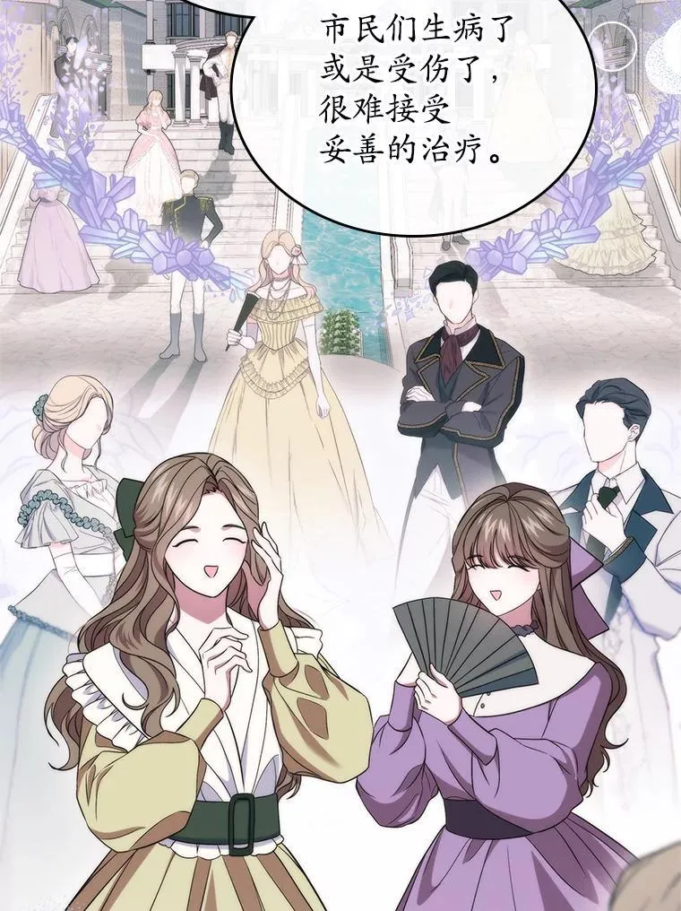 68.我们的初遇113