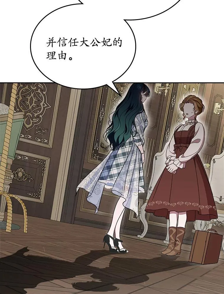 67.状态扭曲73