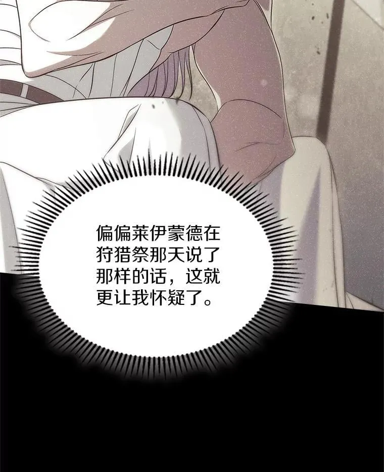 66.挫败感39