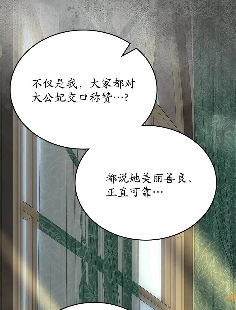 67.状态扭曲76