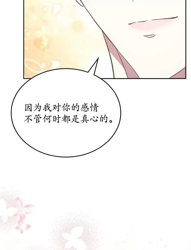 68.我们的初遇59