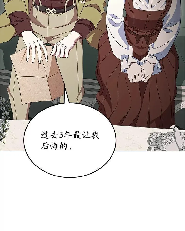 68.我们的初遇46