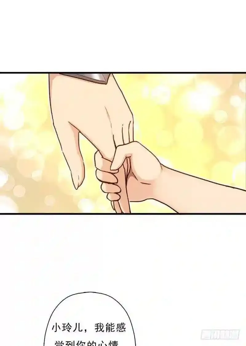 69.尴尬的初见14