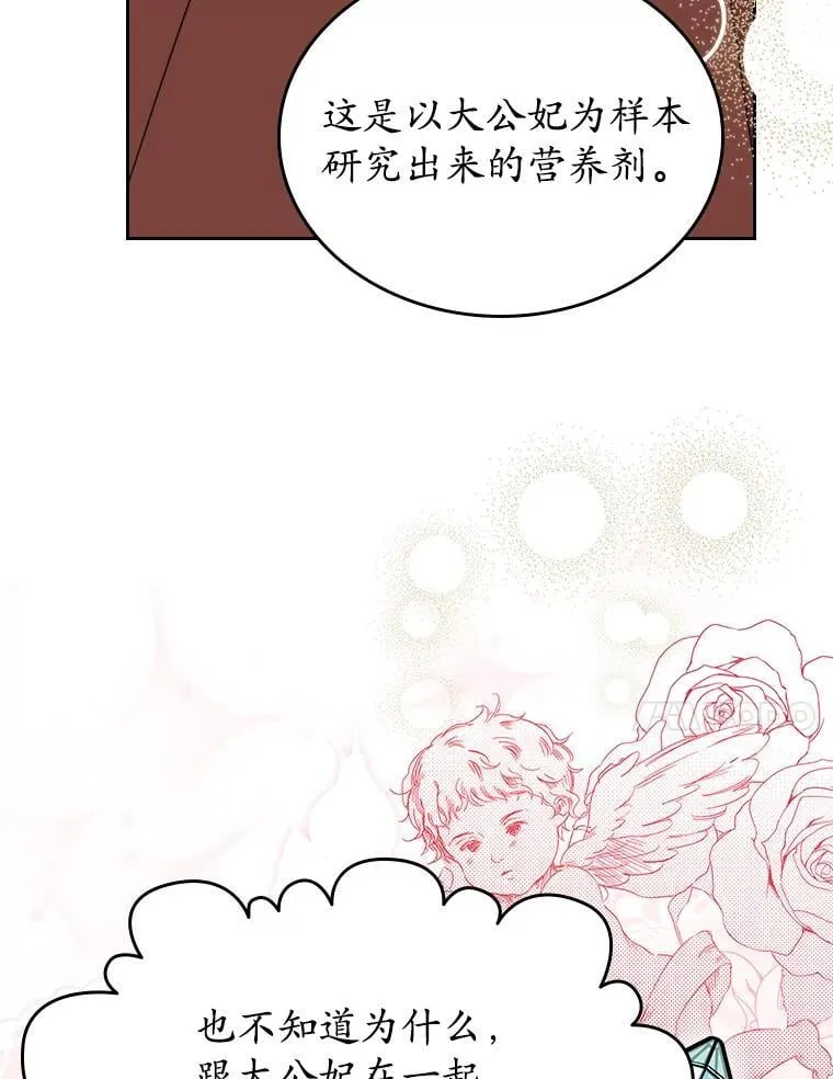 67.状态扭曲54