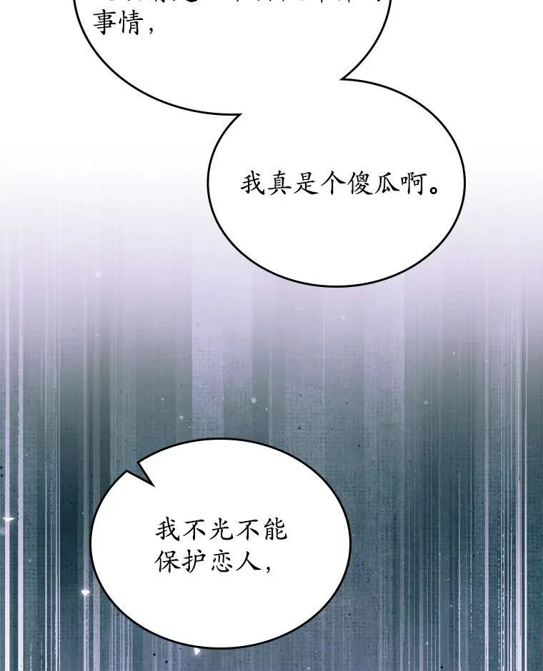 66.挫败感51