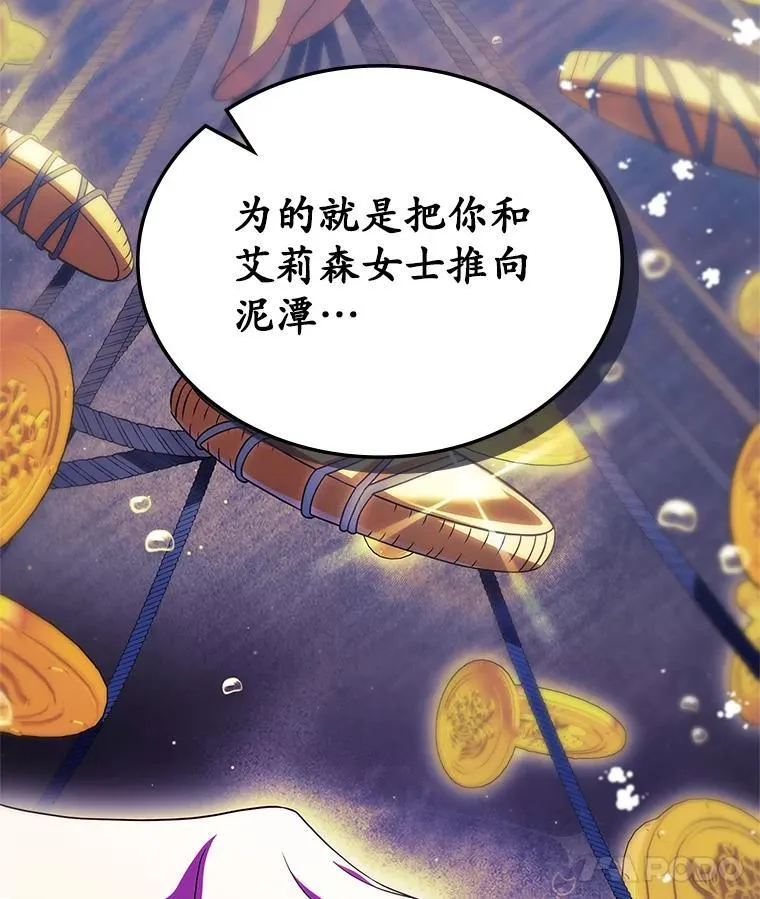 66.挫败感14