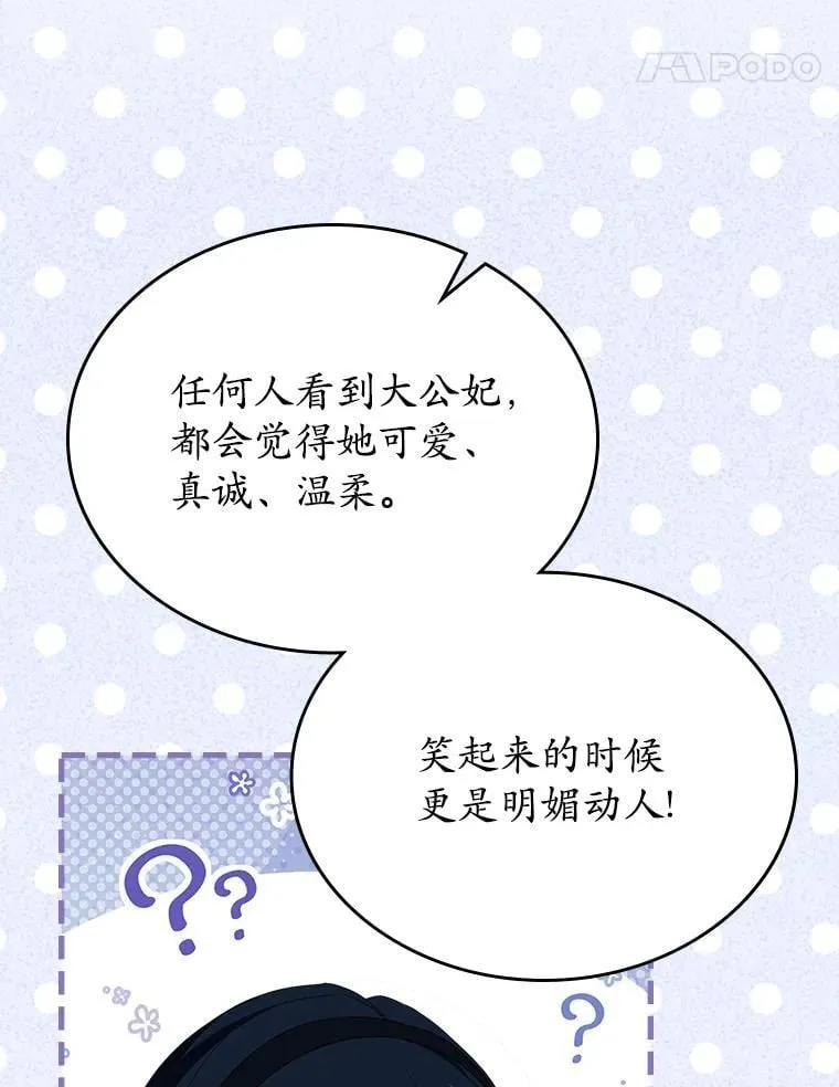 67.状态扭曲48