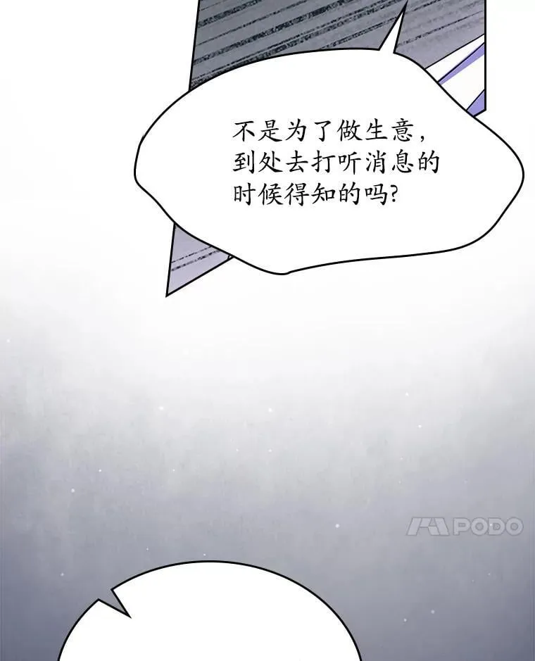 67.状态扭曲107