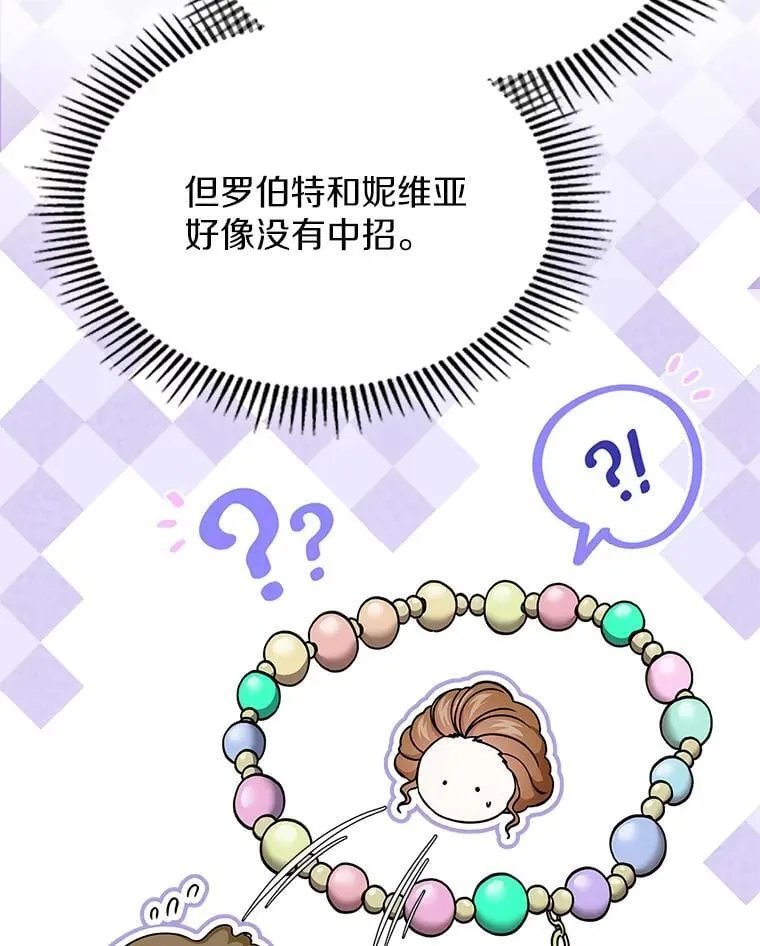 66.挫败感82