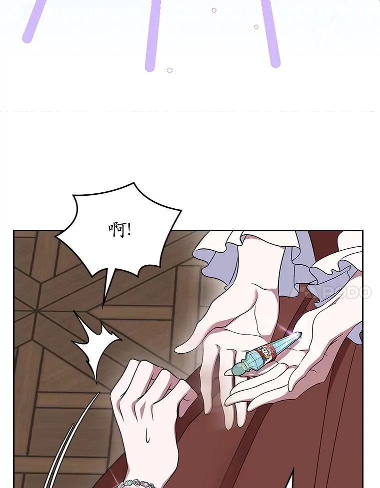67.状态扭曲64