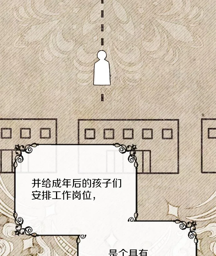 66.挫败感42
