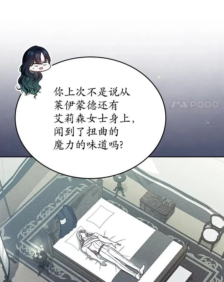 66.挫败感97