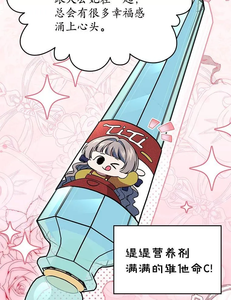 67.状态扭曲55