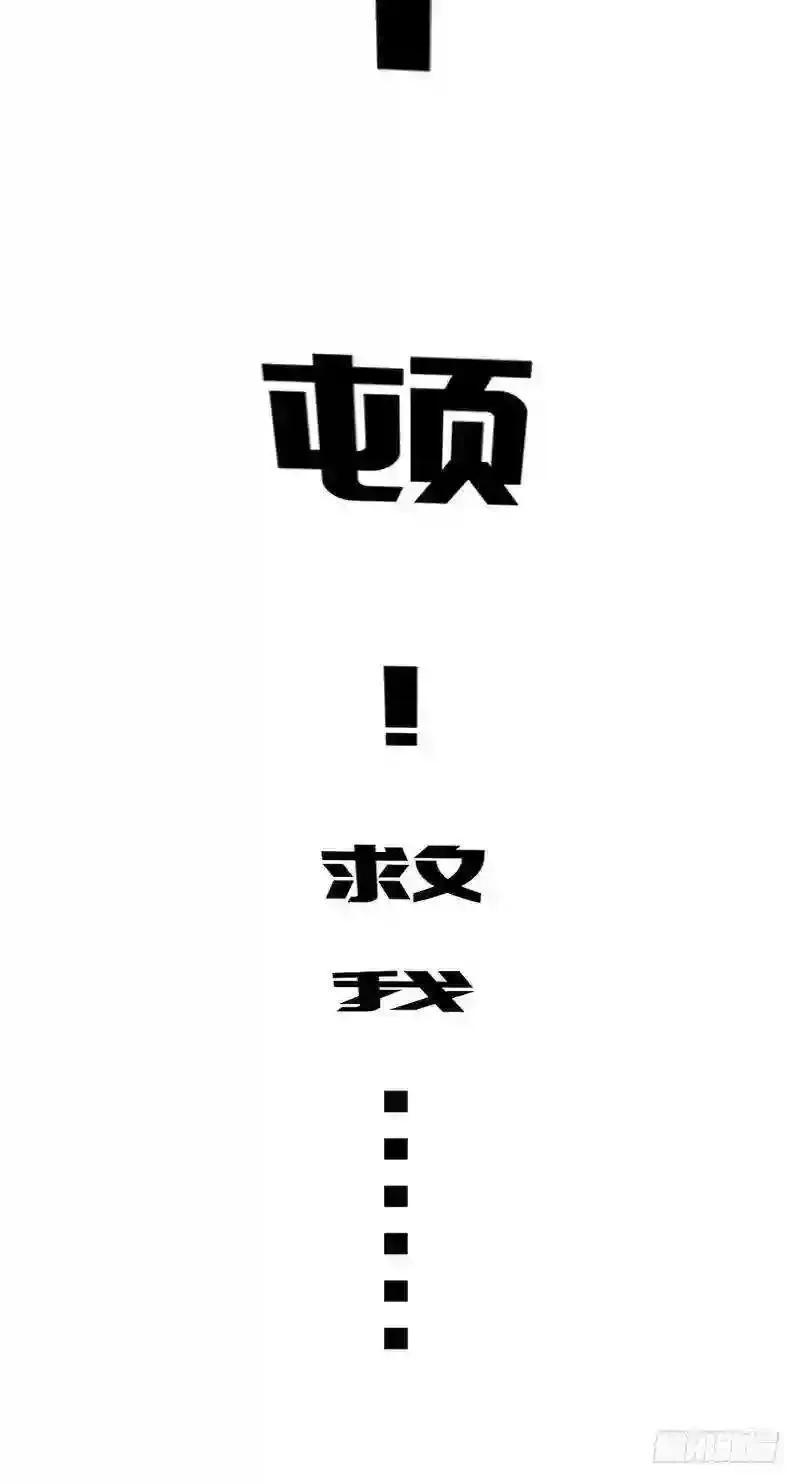 69.尴尬的初见50