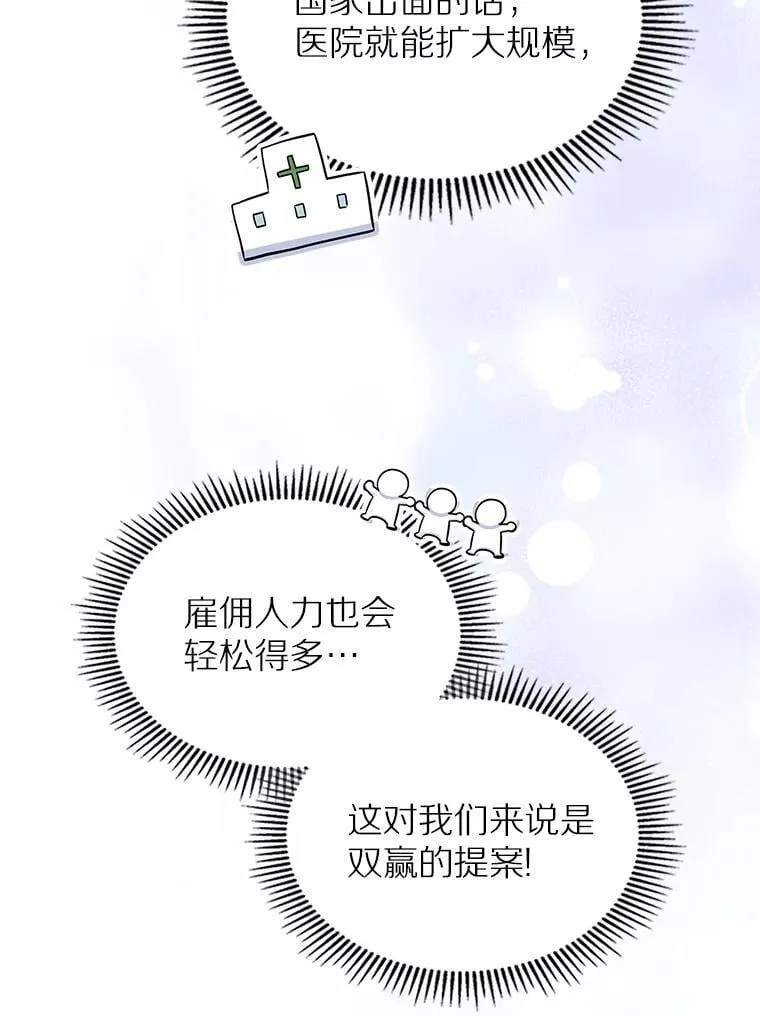 68.我们的初遇120