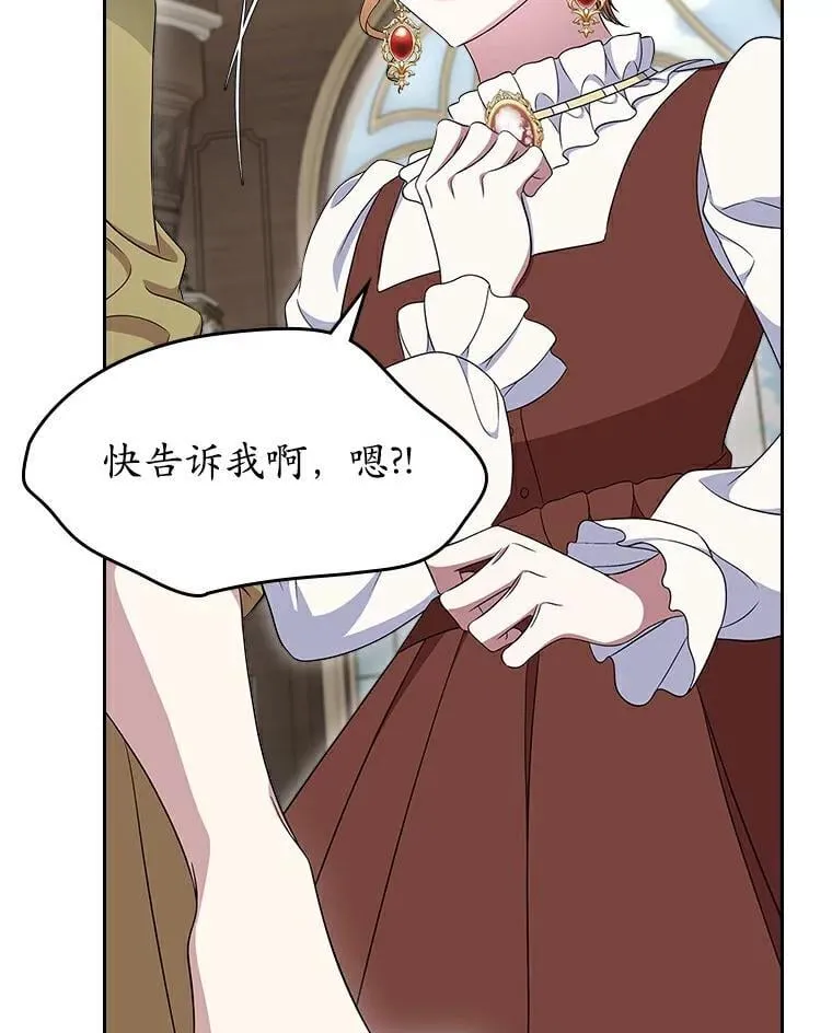 68.我们的初遇8